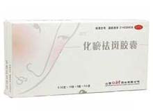 化瘀祛斑胶囊