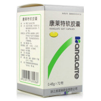 康莱特软胶囊